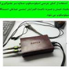 قیمت کاور چرمی اسیلوسکوپ دیجیتال دو کانال Sdtek Dso918