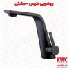 قیمت شیر روشویی KWC مدل متیس مشکی