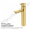 قیمت شیر روشویی بلند شودر سری یونیک طلایی