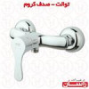 قیمت شیر توالت راسان مدل صدف کروم
