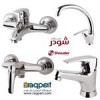قیمت شیر توالت شودر مدل اکو کروم