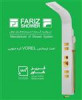 قیمت پنل دوش فریز شاور مدل R440 سفید طلا