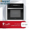 قیمت فر برقی توکار داتیس مدل DF-688