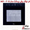 قیمت فر برقی بیمکث مدل MF 0030 E