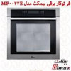 قیمت فر برقی بیمکث مدل MF 0022 E