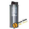 قیمت خازن سه فاز فشار ضعیف فراکو 20کیلووار LKT25-440DP