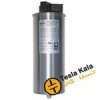 قیمت خازن سه فاز فشار ضعیف فراکو LKT33.3-480DP