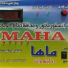 قیمت ترانس تقویت برق خانگی مدل 10KVA