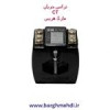 قیمت ترانس جریان 100/5 کلاس دقت 3 هریس مدل Ha