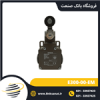 قیمت لیمیت سوئیچ ارش ( ERSCE ) ایتالیا مدل E300-00-EM