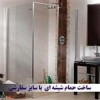قیمت دور دوشی - حمام شیشه ای شاینی سایز سفارشی