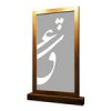 قیمت پارتیشن مدل bmd-eshgh01