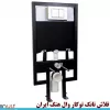 قیمت 