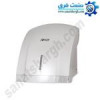 قیمت دست خشک کن چشمی 2000وات مدل 1003