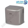 قیمت دست خشک کن جت چشمی 950وات مدل 3300 سیتکو