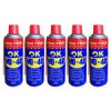قیمت اسپری روان کننده و زنگ بر اوکی مدل WD-40 حجم...