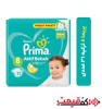 قیمت پریما پوشک ترکیه سایز 8 31 عددی