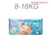 قیمت پوشک بچه مای بیبی 12 عددی سایز 4