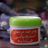 قیمت پودر ضد درد های استخوان