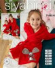 قیمت تن پوش دخترانه سیاه اینجه SIYAHINCI کد 71082k