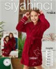 قیمت تن پوش دخترانه سیاه اینجه SIYAHINCI کد 71104k