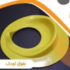 قیمت طوق کودک 37 درجه