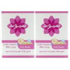 قیمت صابون بچه سیوند-90 گرم مجموعه 2 عددی