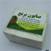 قیمت صابون سنتی برنج اصل ایرانی با وزن 200گرمی...