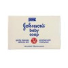 قیمت صابون کودک جانسون مدل improved formula مقدار 100 گرم