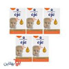 قیمت صابون بچه اژه مدل گلیسیرینه وزن 100 گرم...