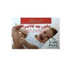 قیمت صابون بچه گل سیتو مدل Calendula وزن 100 گرم