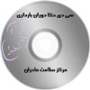قیمت کاور شیردهی