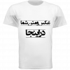 قیمت 