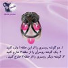 قیمت حلقه روسری