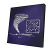 قیمت پیکسل طرح دلنوشته مدل Poems11