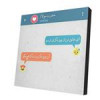 قیمت پیکسل طرح دلنوشته کد 53