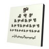 قیمت پیکسل چوبی مدل Poems20