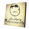 قیمت پیکسل طرح دلنوشته کد 51