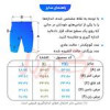 قیمت شلوارک کوتاه adidas