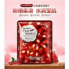 قیمت ماسک ورقه ای انار ایمیجز مدل Pomegranate