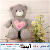 قیمت عروسک خرس قلب دار خاکستری ارتفاع 100 سانتی...
