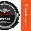 قیمت سوپر تیوتر کدنس مدل CVLT-33