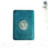 قیمت قرآن خیلی کوچک ترمو بدون ترجمه داخل رنگی
