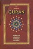 قیمت قرآن (3زبانه)