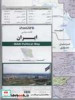 قیمت نقشه سیاسی ایران کد 283 ، گلاسه انتشارات...