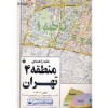 قیمت نقشه راهنمای منطقه 4 تهران کد 304