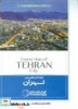 قیمت نقشه گردشگری تهران کد 1519 انگلیسی انتشارات...