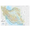 قیمت نقشه طبیعی ایران مدل گیتاشناسی نوین