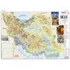 قیمت نقشه گیتاشناسی مدل اقتصادی ایران انگلیسی...