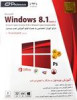 قیمت ویندوز Windows 8.1 Update 3 Enterprise Assistant پرنیان